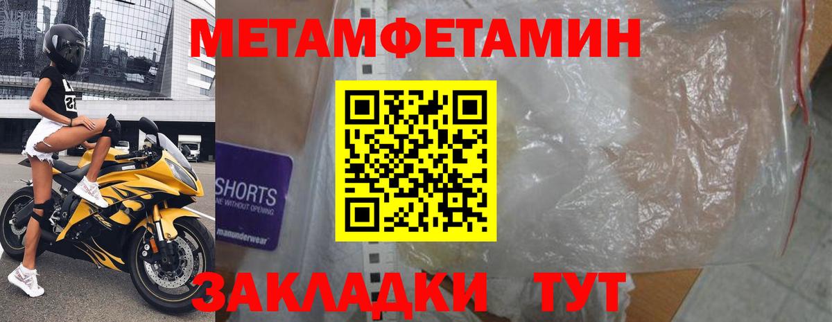 АМФЕТАМИН VHQ Орёл