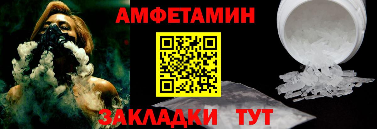 Орёл  АМФЕТАМИН 98%  Amphetamine  Amphetamine  Вход с VPN 