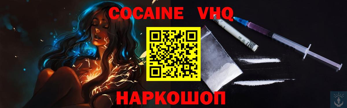 COCAIN Columbia Орёл
