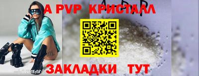 мяу мяу мука Камень-на-Оби
