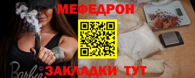 мдпв Каменск-Шахтинский
