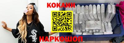 мяу мяу мука Камень-на-Оби
