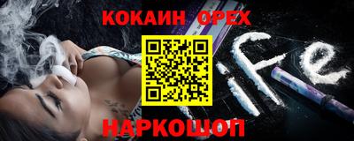 крисы Каменск-Уральский