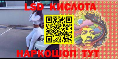крисы Каменск-Уральский