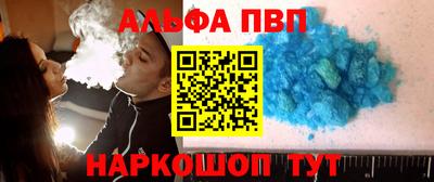 мяу мяу мука Камень-на-Оби