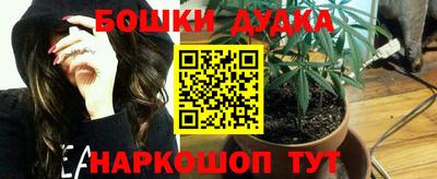 мяу мяу мука Камень-на-Оби