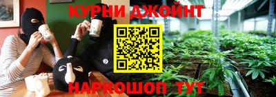 мяу мяу мука Камень-на-Оби