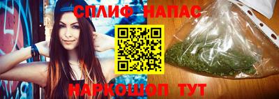 мяу мяу мука Камень-на-Оби