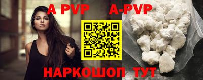 крисы Каменск-Уральский
