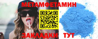 крисы Каменск-Уральский