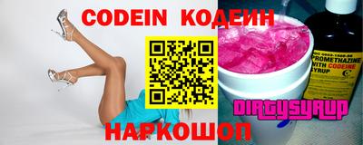 мяу мяу мука Камень-на-Оби