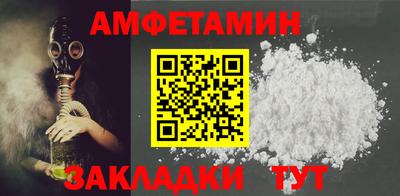 мяу мяу мука Камень-на-Оби