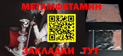 крисы Каменск-Уральский