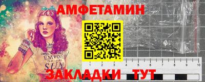 мяу мяу мука Камень-на-Оби