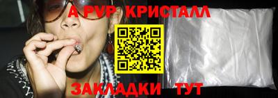 крисы Каменск-Уральский