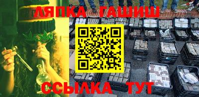 мяу мяу мука Камень-на-Оби