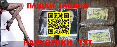 мяу мяу мука Камень-на-Оби