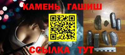 мяу мяу мука Камень-на-Оби
