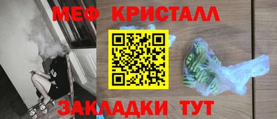 мяу мяу мука Камень-на-Оби