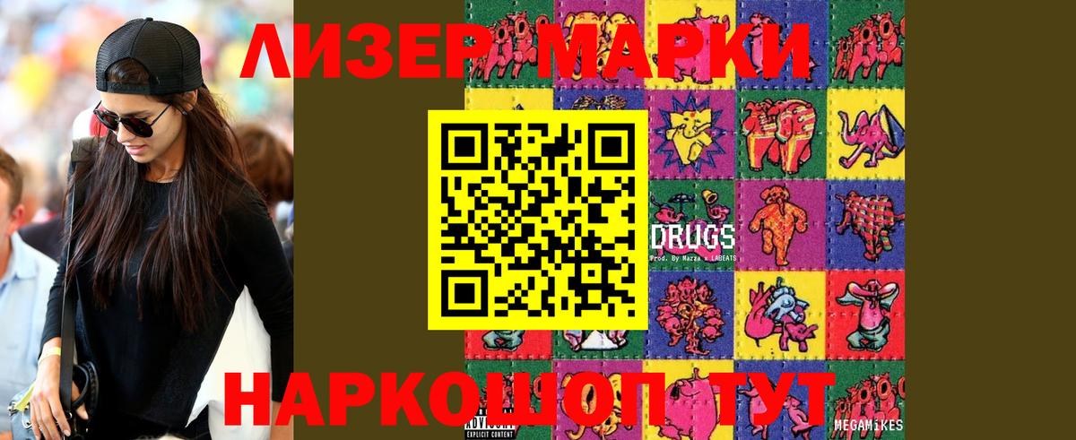 ЛСД экстази ecstasy Орёл