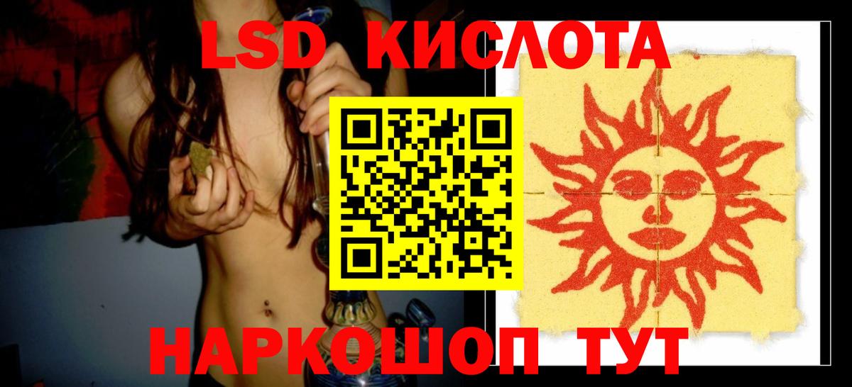 Орёл  ЛСД экстази кислота  Вход с VPN  ЛСД экстази кислота 