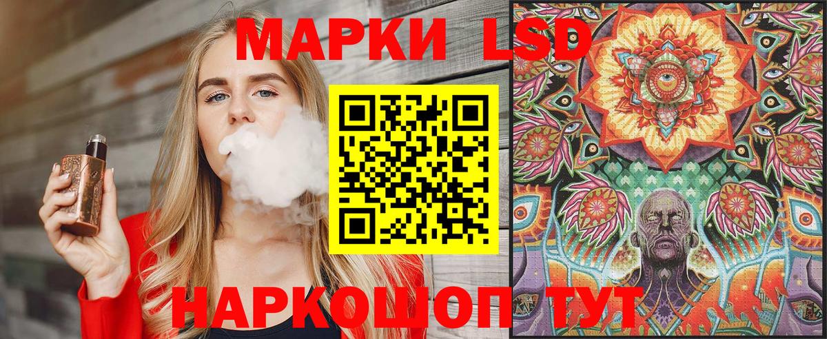Марки 25I-NBOMe 1,5мг  Марки 25I-NBOMe 1,5мг  Орёл  купить   Вход с VPN 