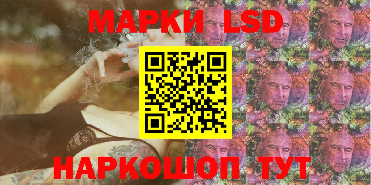 Марки N-bome 1,8мг Орёл