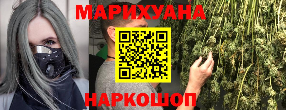 Гашиш  Канабис  ЭКСТАЗИ  КОКАИН  ТГК  МЕФ кристаллы  Орёл  Вход с VPN 